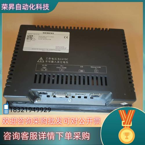 西門子觸摸屏價格表，西門子觸摸屏數(shù)據(jù)記錄